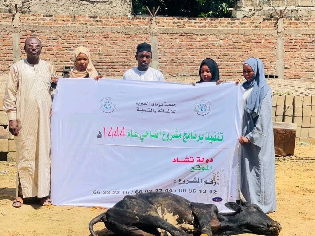 تقرير مفصل حول قيام منظمة توماي بتنفيذ مشروع الأضاحي